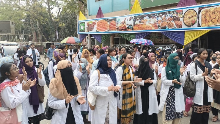 হবিগঞ্জ মেডিকেল কলেজ স্থানান্তরের অপচেষ্টার প্রতিবাদে সড়ক অবরোধ