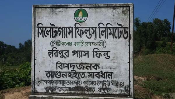 সিলেটের গ্যাসক্ষেত্রে উৎপাদনে বড় ব্যবধান, সক্ষমতার অর্ধেকও তুলতে পারছে না হরিপুর