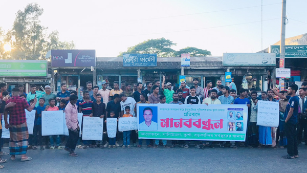 ইয়াবা দিয়ে মসজিদের সেক্রেটারিকে ফাঁসানোর প্রতিবাদে মহাসড়ক অবরোধ