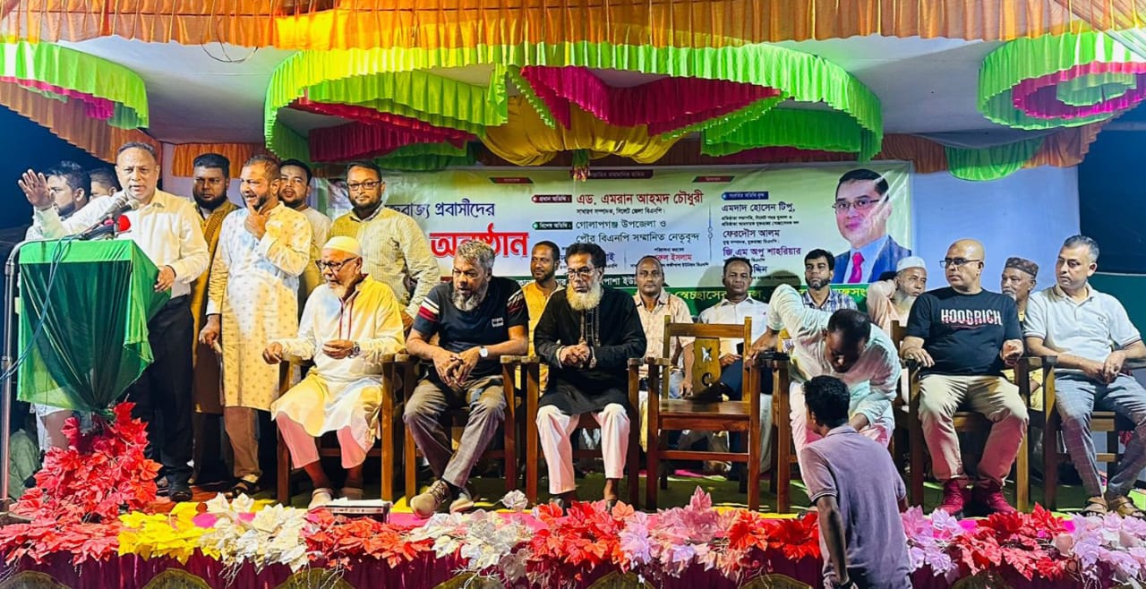 ফ্যাসিবাদ বিরোধী আন্দোলনে প্রবাসীদের অবদান অনস্বীকার্য : এড. এমরান চৌধুরী