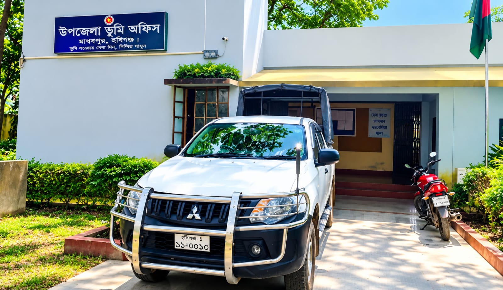 মাধবপুর ভূমি অফিসে জনবল সংকট, প্রত্যাশিত সেবা থেকে বঞ্চিত সেবাগ্রহীতারা