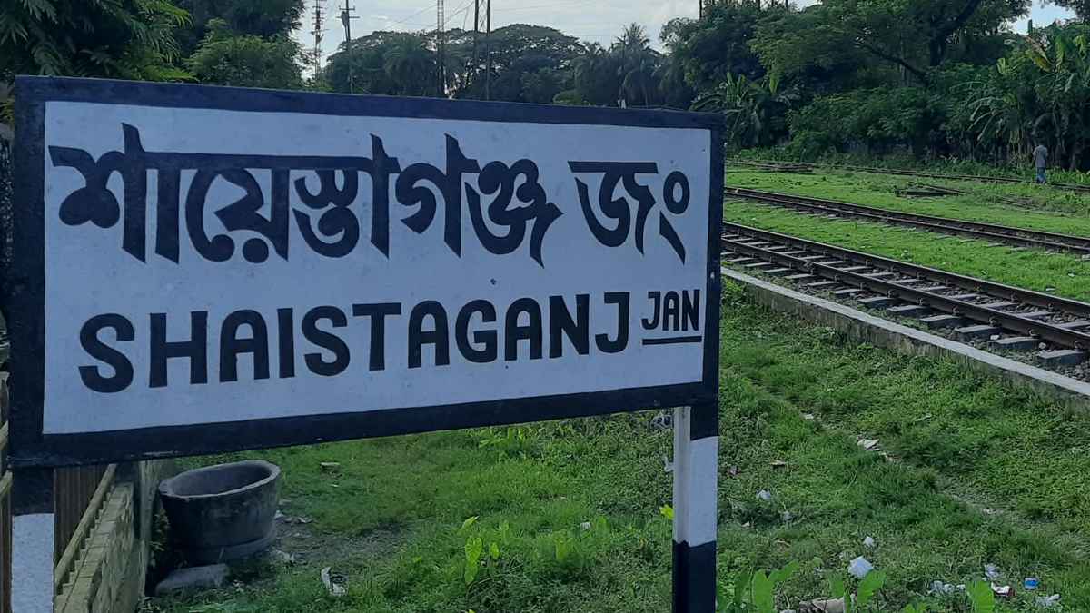 ৮ বছরেও মেটেনি সীমানা জট, দ্বৈত ঠিকানার ফাঁদে দুই মৌজা