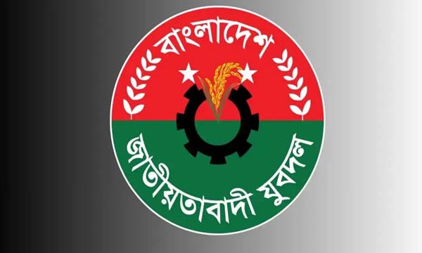 যুবদলের প্রতিষ্ঠাবার্ষিকী আজ, দুই দিনব্যাপী কর্মসূচি ঘোষণা