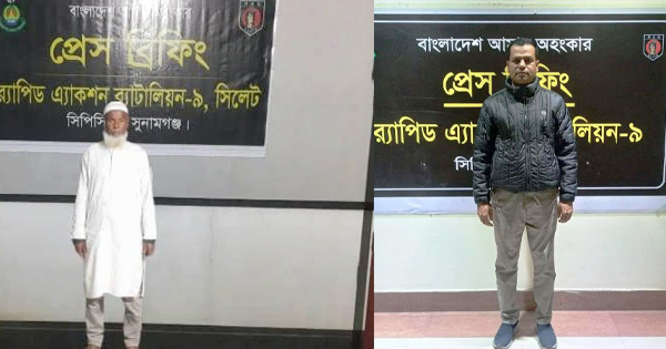 সিলেট ও সুনামগঞ্জে হত্যা মামলার দুই পলাতক আসামী গ্রেফতার