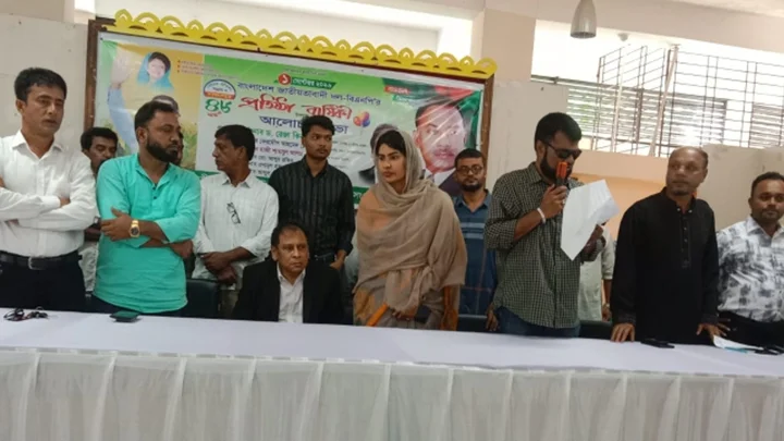 বাহুবলে বিএনপির প্রতিষ্ঠাবার্ষিকী উপলক্ষে আলোচনা সভা