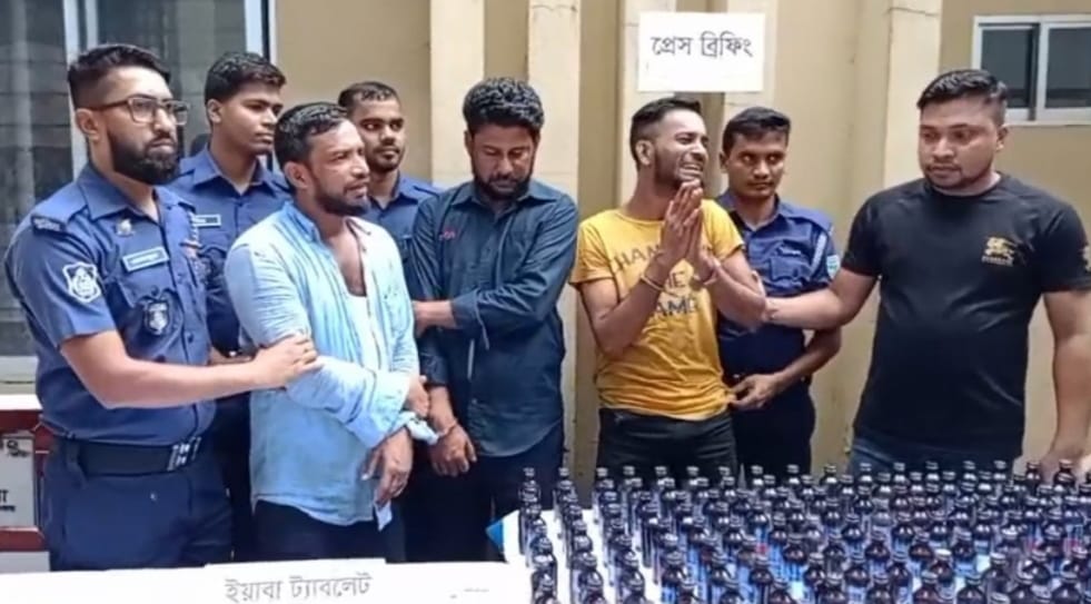 গোলাপগঞ্জে ২৮ লক্ষ টাকার মাদকসহ গ্রেপ্তার ৩