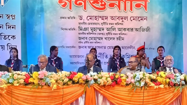 দুর্নীতি চাই এবং চাই না এর মধ্যে ফাঁক রয়েছে : দুদক চেয়ারম্যান