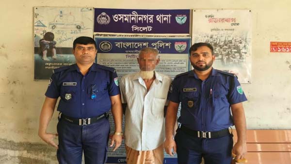 ওসমানীনগরে ৪ বছরের শিশুকে ধর্ষণের অভিযোগ, দাদা গ্রেপ্তার