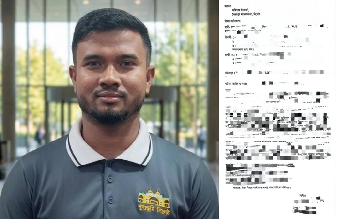 জৈন্তাপুরে সাংবাদিকের মানহানির অভিযোগ,৩ জন নামীয়সহ অজ্ঞাতদের বিরুদ্ধে মামলা