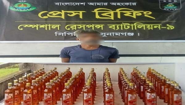 বিশ্বম্ভরপুরে ৯০ বোতল বিদেশি মদসহ আটক ১