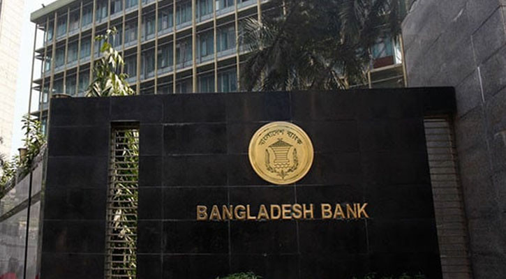 আজ ব্যাংক লেনেদন ও শেয়ারবাজার বন্ধ