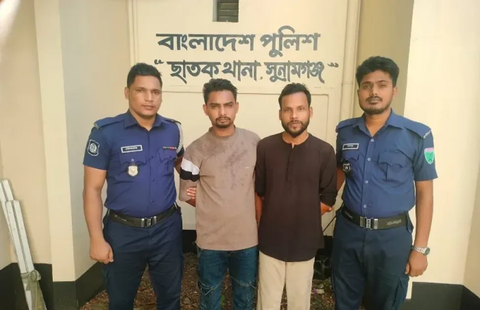 ছাতকে গোপন বৈঠকের অভিযোগে দুই ছাত্রলীগ ২ কর্মী গ্রেপ্তার