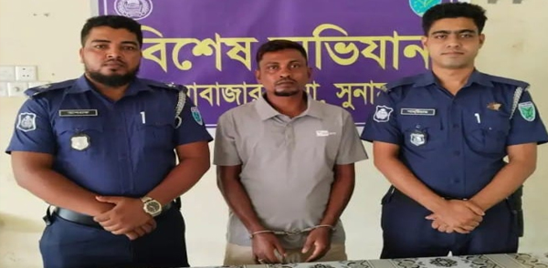 দোয়ারাবাজারে হত্যা মামলার আসামি গ্রেফতার