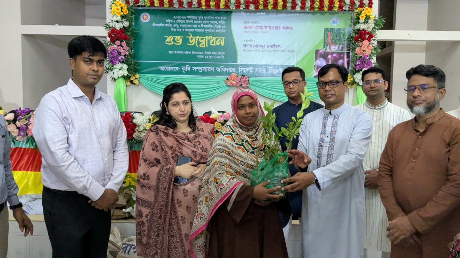 দেশকে খাদ্যে স্বয়ংসম্পূর্ণ করতে কৃষি প্রযুক্তির বিপ্লব ঘটাতে হবে : জেলা প্রশাসক