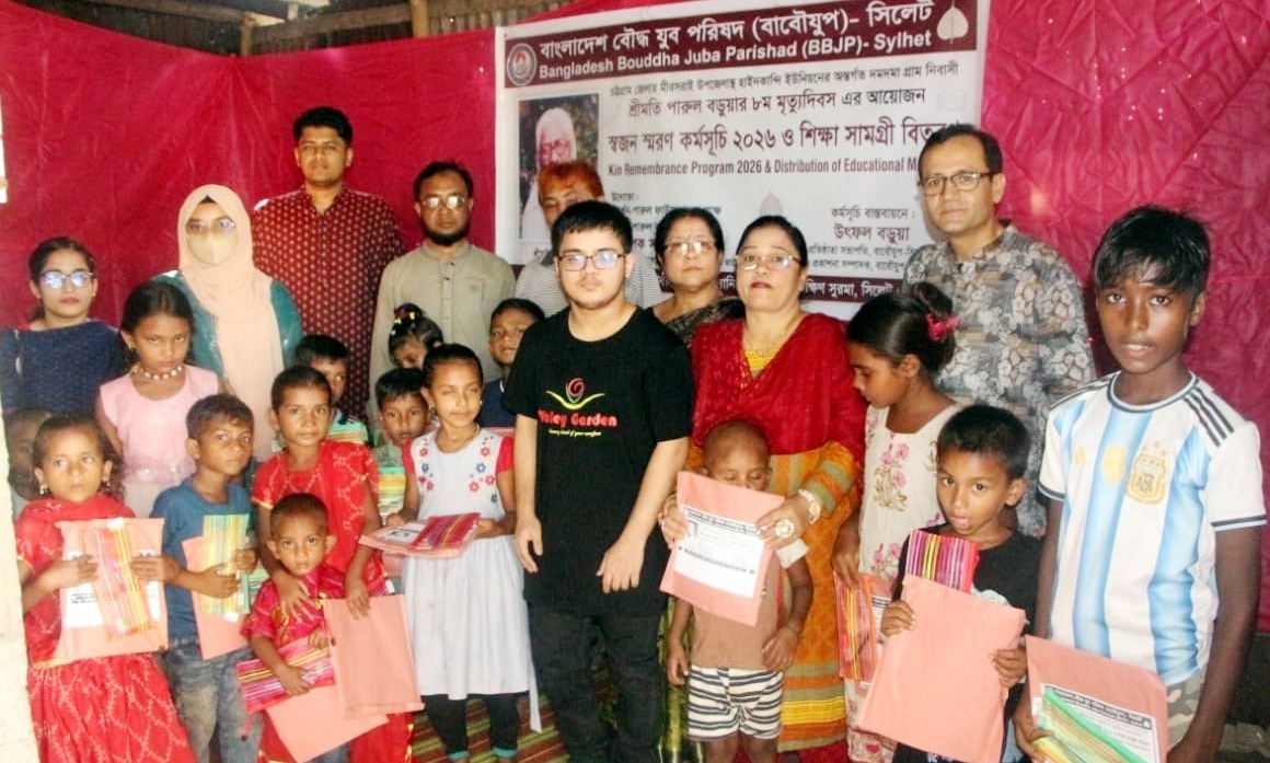 সিলেট'র স্বজন স্মরণ কর্মসূচি সম্পন্ন