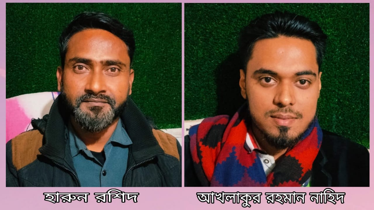 ওসমানীনগর বালাগঞ্জ নাট্য সংগঠনের সভাপতি হারুন, সাধারণ সম্পাদক আখলাক