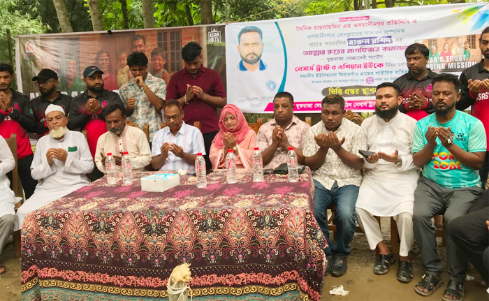 প্রয়াত সাংবাদিক হারুন রশিদের স্মরণে অসহায় পরিবারের জন্য পাকা ঘর নির্মাণের ভিত্তিপ্রস্তর স্থাপন