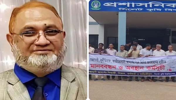 উপাচার্যের পদত্যাগের দাবিতে সিকৃবির আন্দোলন তিন দিনের জন্য স্থগিত
