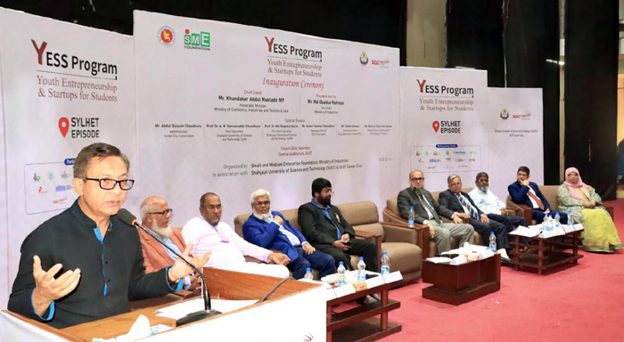 জ্ঞানভিত্তিক অর্থনীতি গড়তে শিক্ষার্থীদের উদ্যোক্তা হতে হবে: বাণিজ্যমন্ত্রী