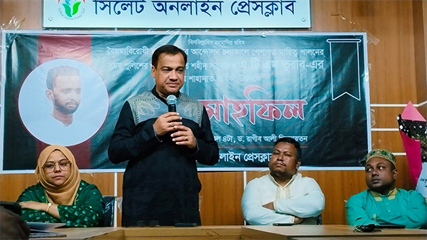 দ্বিতীয় মৃত্যুবার্ষিকীর পূর্বে শহীদ তুরাব হত্যার বিচার নিশ্চিত করতে হবে : কয়েস লোদী