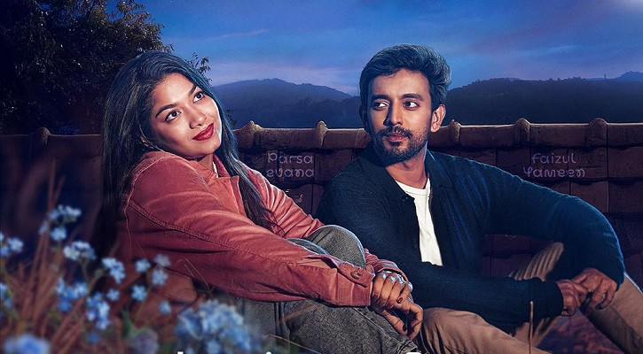 অচেনা পথের অপ্রত্যাশিত যাত্রায় &lsquo;নীলাঞ্জনা এক্সপ্রেস&rsquo;