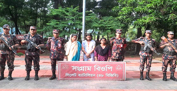 গোয়াইনঘাট সীমান্ত থেকে ৩ নারী আটক 