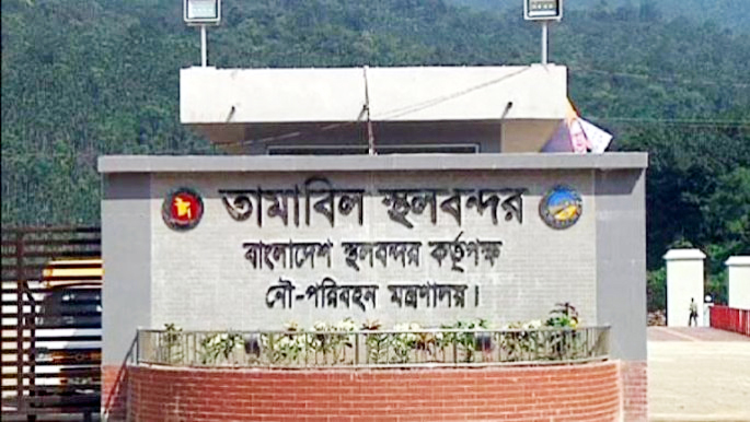দীর্ঘ ছুটির পর তামাবিল স্থলবন্দরে খুলছে কাল