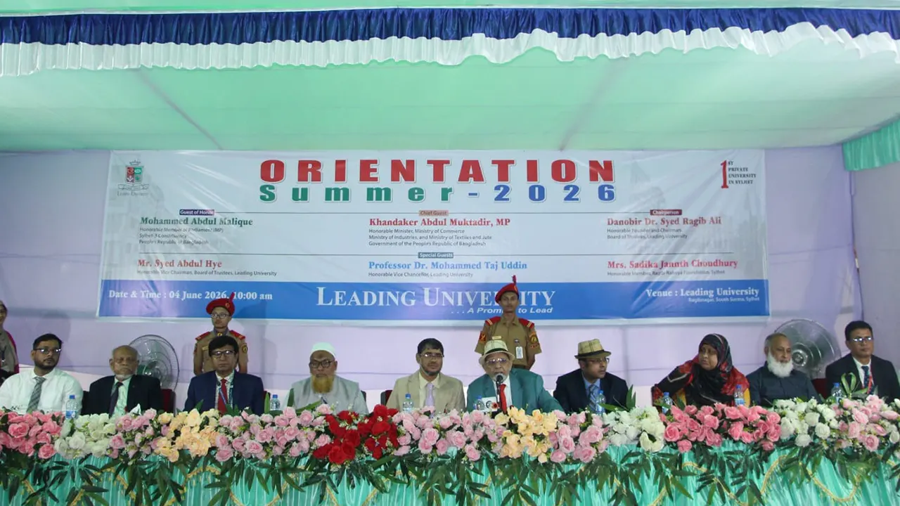 বিশ্ববিদ্যালয়ের স্কলারদের ছাড়া শিল্প চলতে পারে না : দানবীর রাগীব আলী