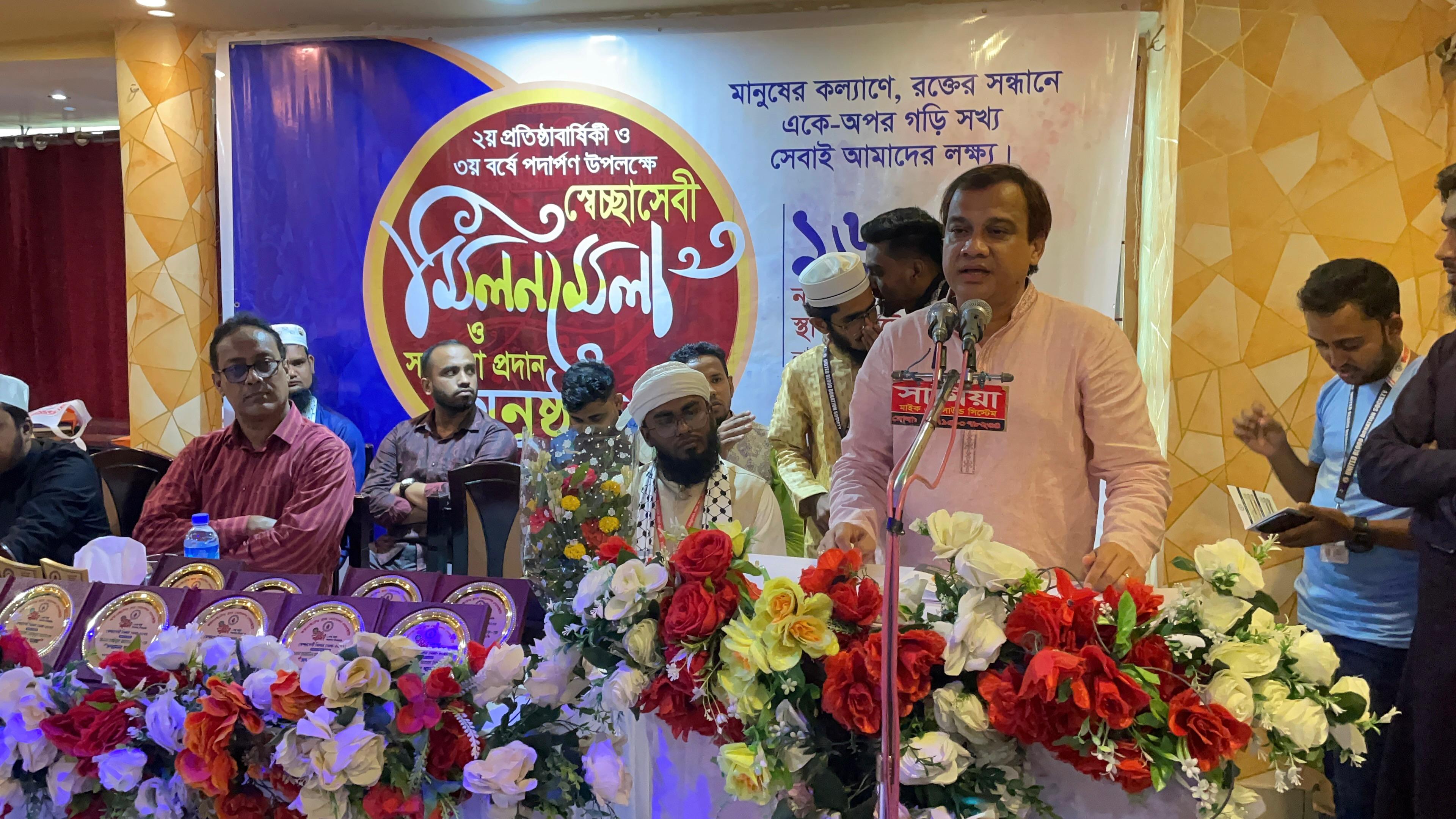 সিলেটে ইউনাইটেড ব্লাড ডোনেশন সোসাইটির সেচ্ছাসেবী মিলনমেলা সম্পন্ন 