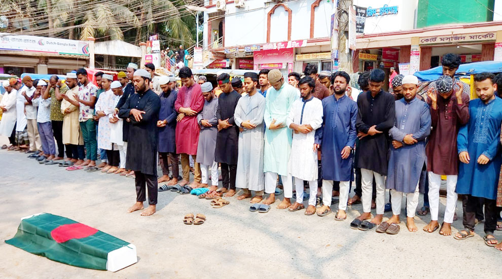 হবিগঞ্জে আছিয়ার কফিন নিয়ে মিছিল, গায়েবানা জানাযা