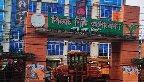 &lsquo;ফুলটাইম প্রশাসক&rsquo; পাচ্ছে সিসিক