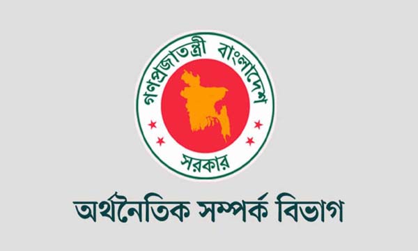 বৈদেশিক সহায়তার দ্বিগুণের বেশি ঋণ ও সুদ পরিশোধে ব্যয় সরকারের
