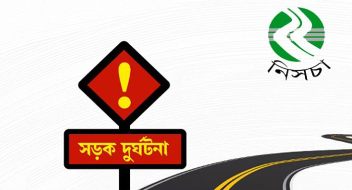 সিলেটে জুন মাসে সড়ক দুর্ঘটনায় নিহত ২৯
