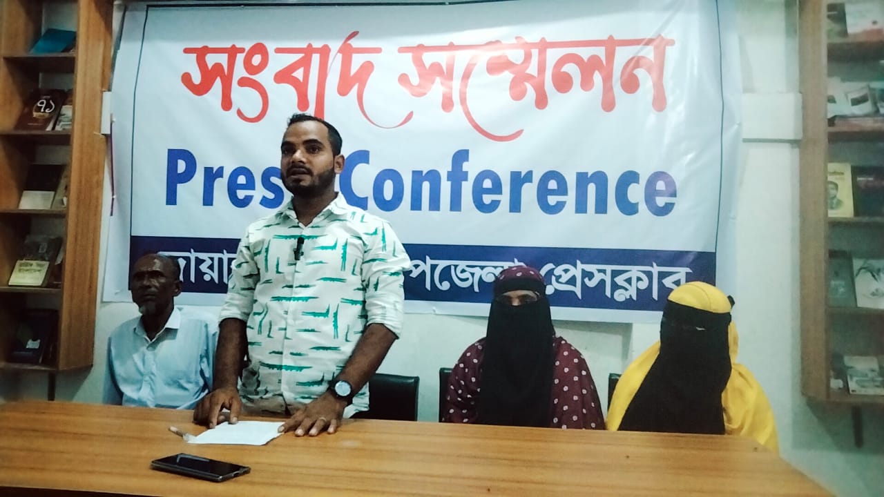 দোয়ারাবাজারে মুক্তিযোদ্ধা কর্তৃক মিথ্যা মামলার প্রতিবাদে সংবাদ সম্মেলন