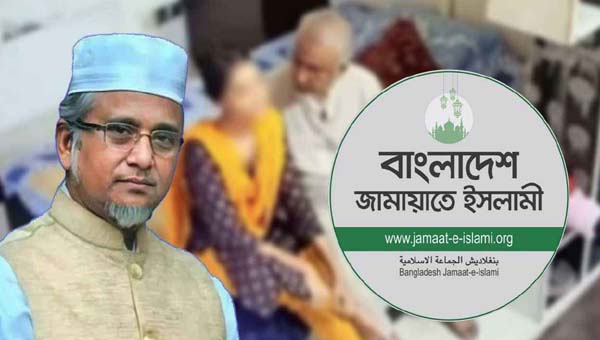 গাজী নজরুল ইসলাম আমাদের কেউ নন: জামায়াত