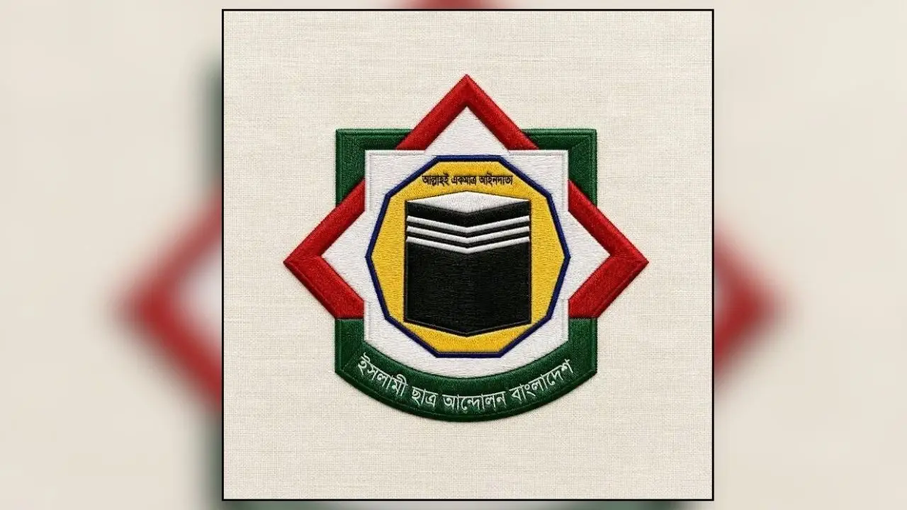 এনটিআরসিএ&rsquo;র হাতে নিয়োগের ক্ষমতা না দিলে শিক্ষা মন্ত্রণালয় ঘেরাওয়ের হুমকি