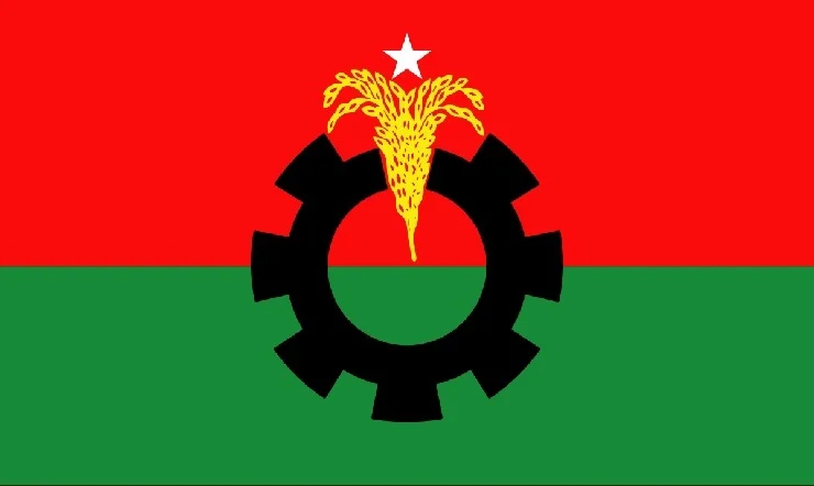 বিএনপির ৪৬তম প্রতিষ্ঠাবার্ষিকী আজ