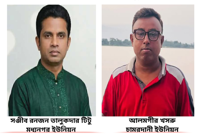 আদালতের নির্দেশে দায়িত্বে ফিরলেন ইউপি চেয়ারম্যান