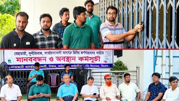 সিকৃবিতে নবম দিনেও প্রশাসনিক ভবনে তালা, আন্দোলনকারীরা অনড়