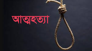 দিরাইয়ে ফুটবলার কিশোরীর আ-ত্ম-হ-ত্যা