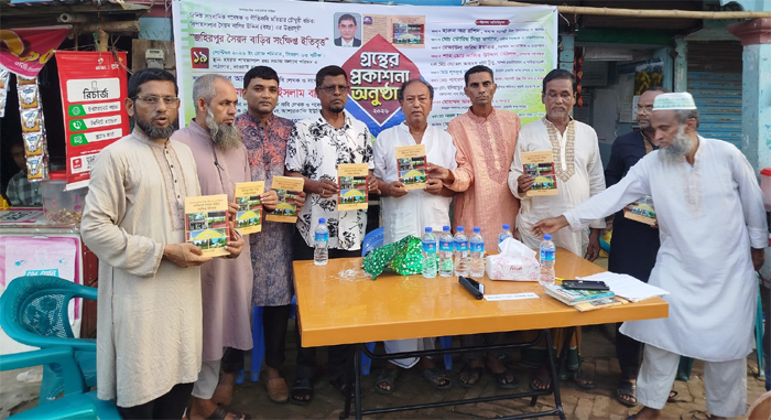 জহিরপুর সৈয়দ বাড়ির ইতিবৃত্তে উঠে এসেছে সিলেটের প্রাচীন ইতিহাস