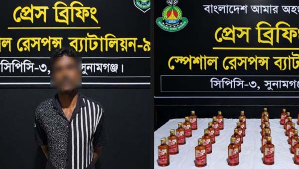 বিশ্বম্ভরপুরে ৩৩ বোতল বিদেশি মদসহ আটক ১