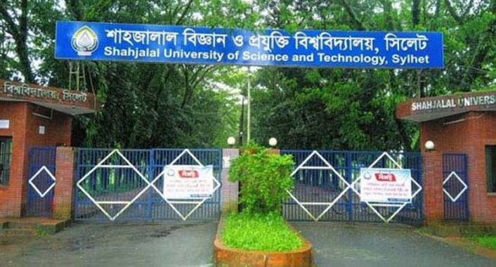 গুচ্ছ ভর্তি পরীক্ষা, &lsquo;এ&rsquo; ইউনিটে শাবিতে অংশ নিচ্ছে ৫ হাজার শিক্ষার্থী 