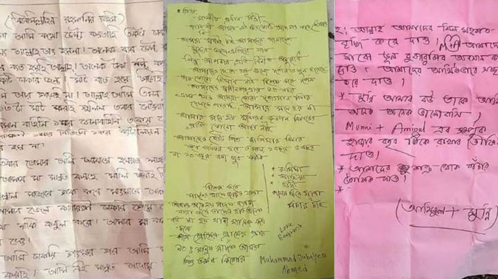 শাহজালালের দানবাক্সে এতো চিঠি দিল কারা?