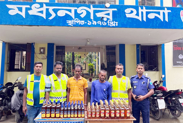 মধ্যনগরে ১১৫ বোতল ভারতীয় মদসহ আটক ২