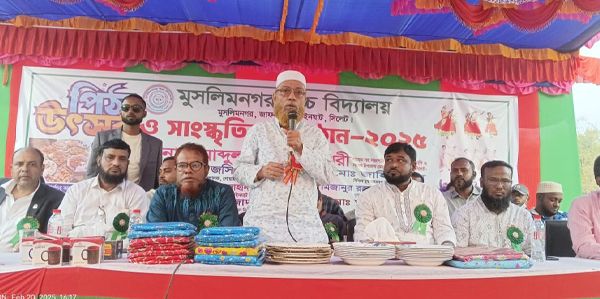 গোয়াইনঘাট মুসলিমনগর উচ্চ বিদ্যালয়ে ঐতিহ্যবাহী পিঠা উৎসব 