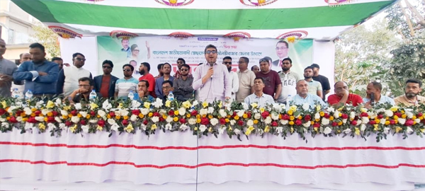 ৩১ দফা বাস্তবায়ন, দ্রব্যমূল্য নিয়ন্ত্রণ ও গণতন্ত্র রক্ষার আহ্বান : মিফতাহ্ সিদ্দিকী
