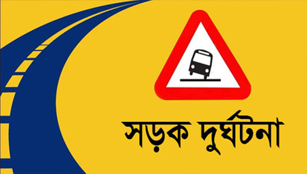 হবিগঞ্জে বাসচাপায় স্কুলছাত্র নিহত