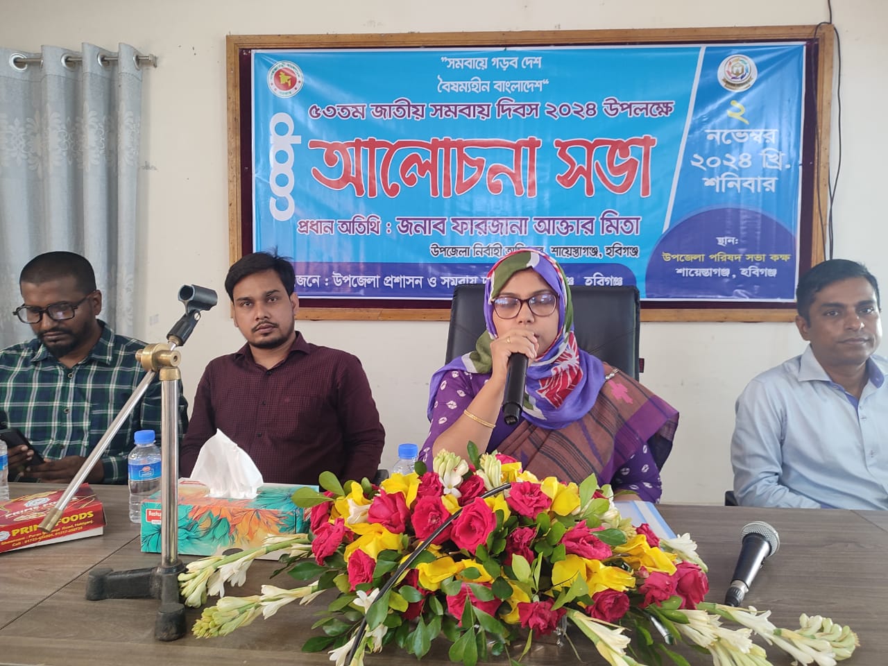 শায়েস্তাগঞ্জে ৫৩তম জাতীয় সমবায় দিবস উদযাপন