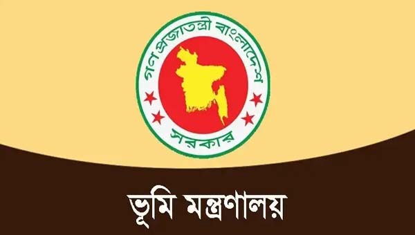 সব উপজেলা ও ইউনিয়ন ভূমি অফিসে বায়োমেট্রিক হাজিরা চালুর নির্দেশ